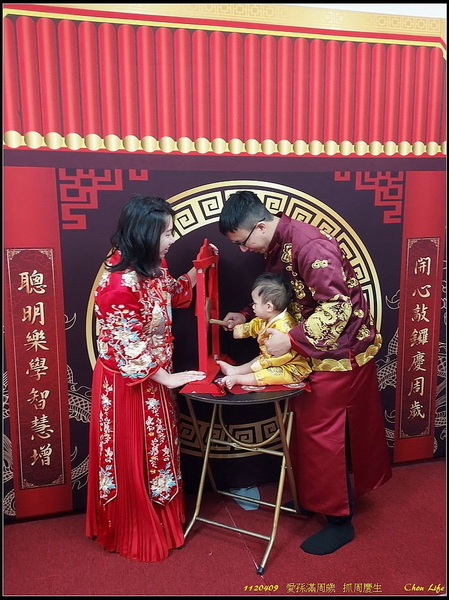 B11愛孫滿周歲抓周慶生.jpg