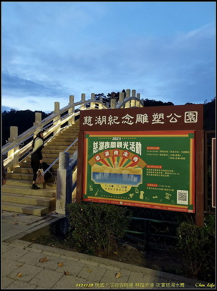 B27慈湖水舞.jpg