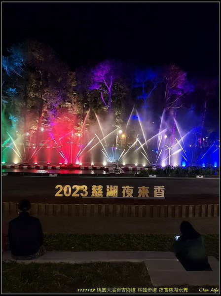 B38慈湖水舞.jpg