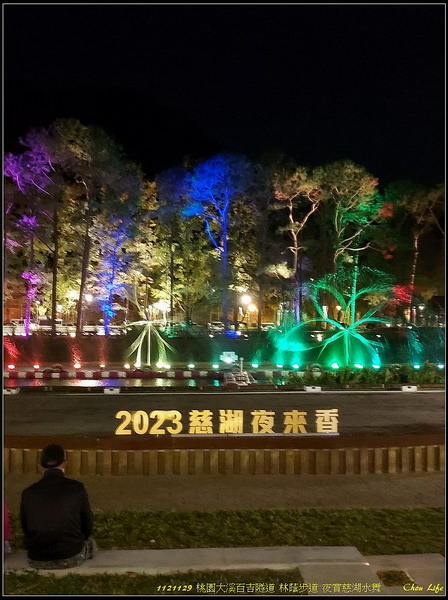 B39慈湖水舞.jpg
