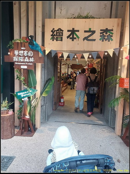 B15華山創意園區.jpg