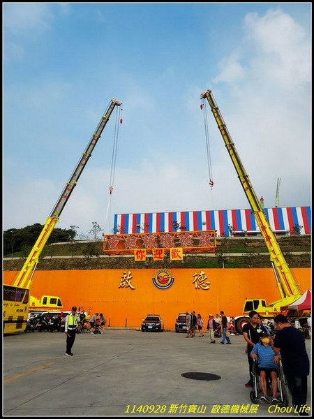 B01啟德機械展.jpg B01啟德機械展.jpg