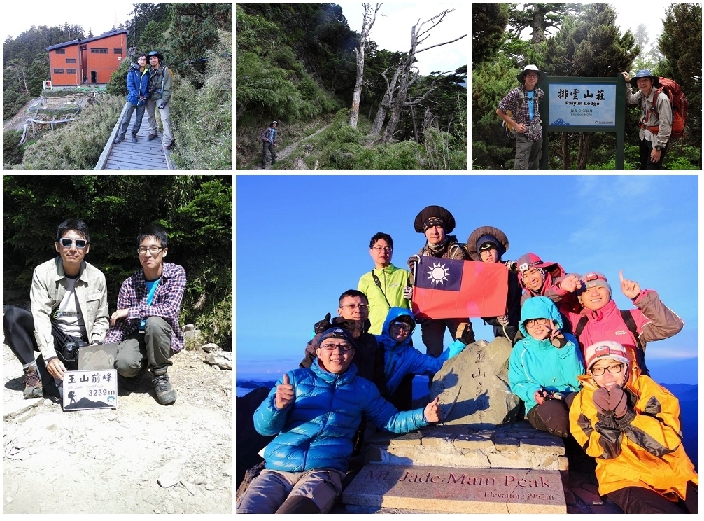 019玉山.jpg 019玉山.jpg