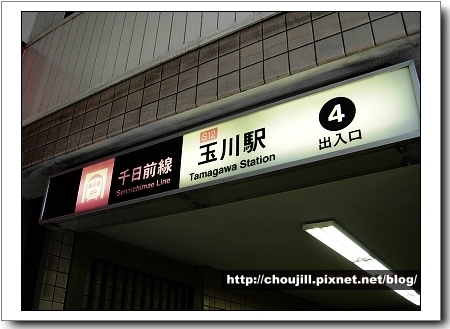 要換地鐵 要換地鐵