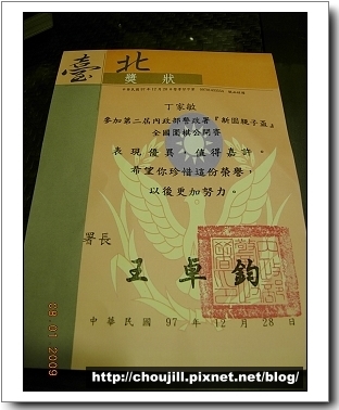 DSCN6135.JPG DSCN6135.JPG
