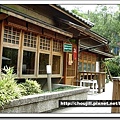 林山田咖啡館