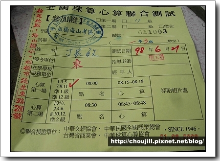 DSCN8777.JPG DSCN8777.JPG