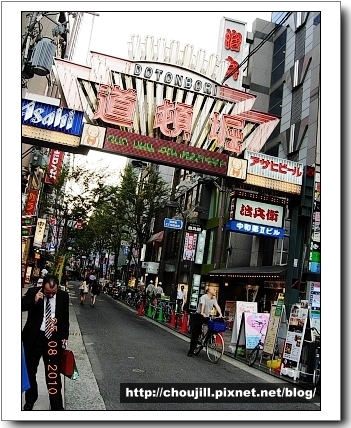 道頓堀 道頓堀