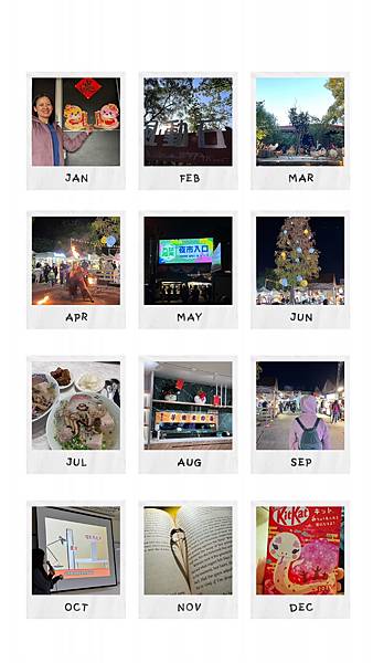 114.01 飛快的元月 114.01 飛快的元月