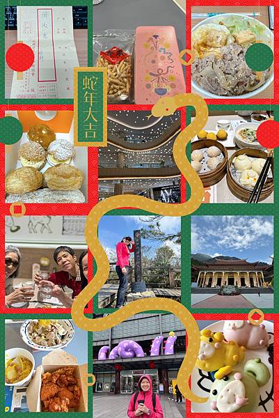 114.01 飛快的元月 114.01 飛快的元月