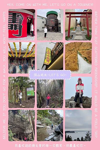 114.02 新學期的開始