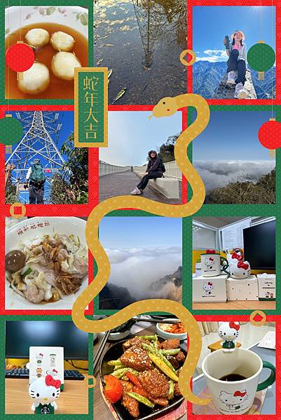 114.02 新學期的開始