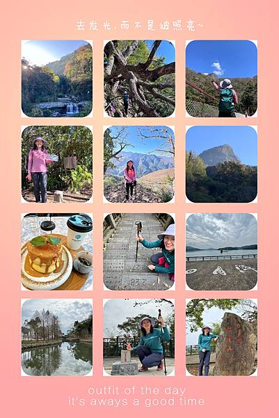 114.02 新學期的開始