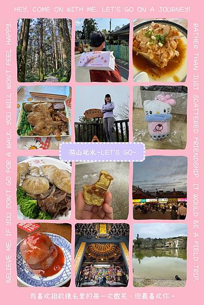 114.03 奔跑的日子