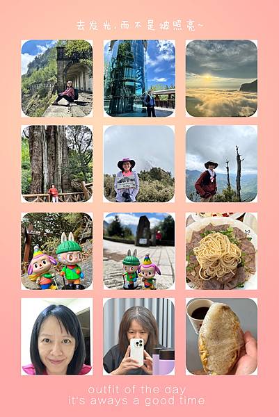 114.04 忙中有序的生活