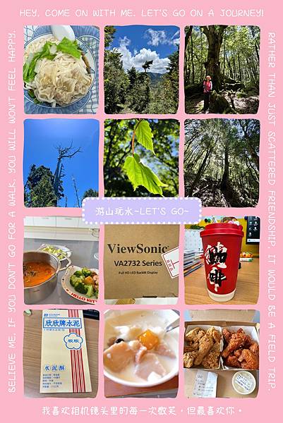 114.06 人間好時節 114.06 人間好時節