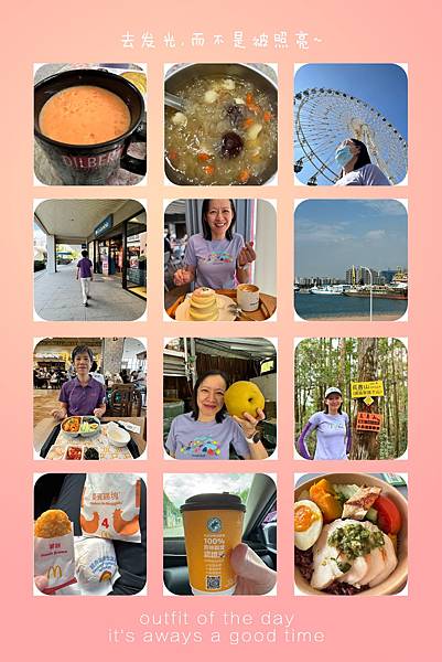 114.08 吃吃喝喝過日子