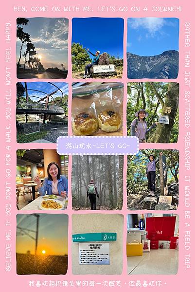 114.09 放縱的日子