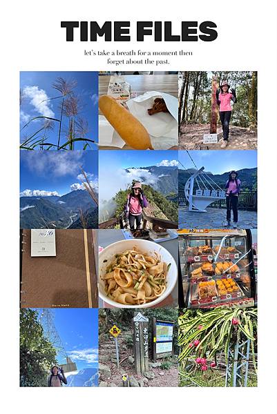 114.10 山來山去 114.10 山來山去