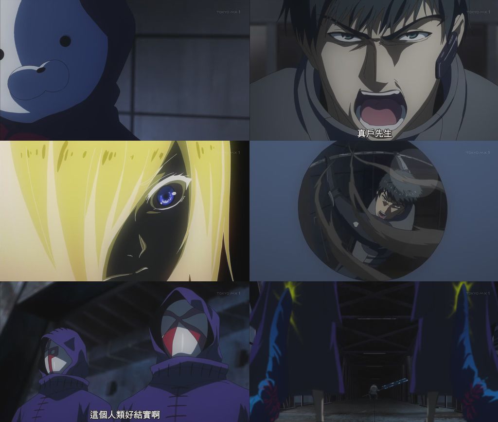 動畫tokyo Ghoul 東京喰種第11集 臭貓 S 痞客邦