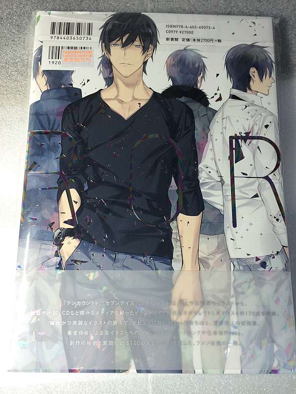 畫集 畫冊寶井理人插畫作品集mirror 開箱 臭貓 S 痞客邦