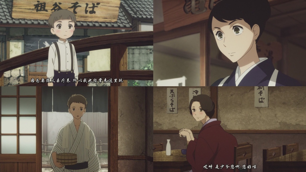 動畫昭和元祿落語心中助六再現篇第07話 雪花台湾 動畫昭和元祿落語心中助六再現篇第07話 雪花台湾