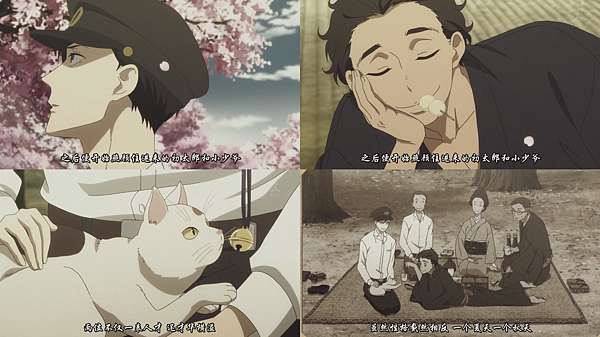 動畫昭和元祿落語心中助六再現篇第12話完結 臭貓 S 痞客邦