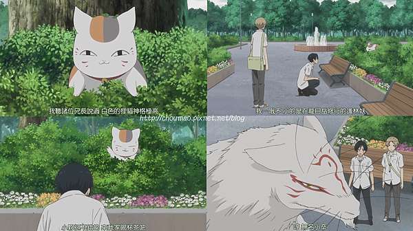 動畫夏目友人帳陸第六季第08集 臭貓 S 痞客邦 動畫夏目友人帳陸第六季第08集 臭貓 S 痞客邦