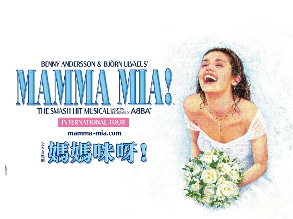 音樂劇Mamma Mia the Musical《媽媽咪呀！