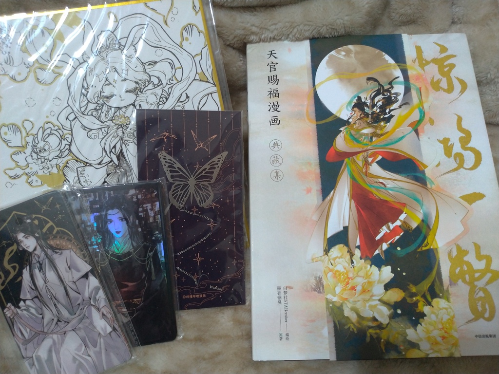 畫集/畫冊《驚鴻一瞥：天官賜福漫畫典藏集》開箱－嘻嘻's｜痞客邦