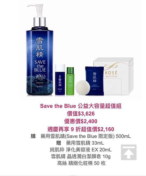 公式 精潤水 濃粋液 ciscal.org