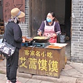 IMG_2477.JPG