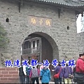 九寨溝之旅-7.bmp
