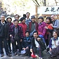 九寨溝之旅-39.bmp
