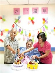 老夫妻牽手一甲子1老夫妻牽手一甲子2老夫妻牽手一甲子3 老夫妻.jpg
