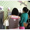 Yogurtland 裡