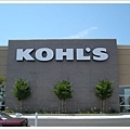 家附近新開的 Kohl's