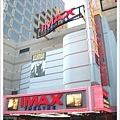 IMAX Theatre