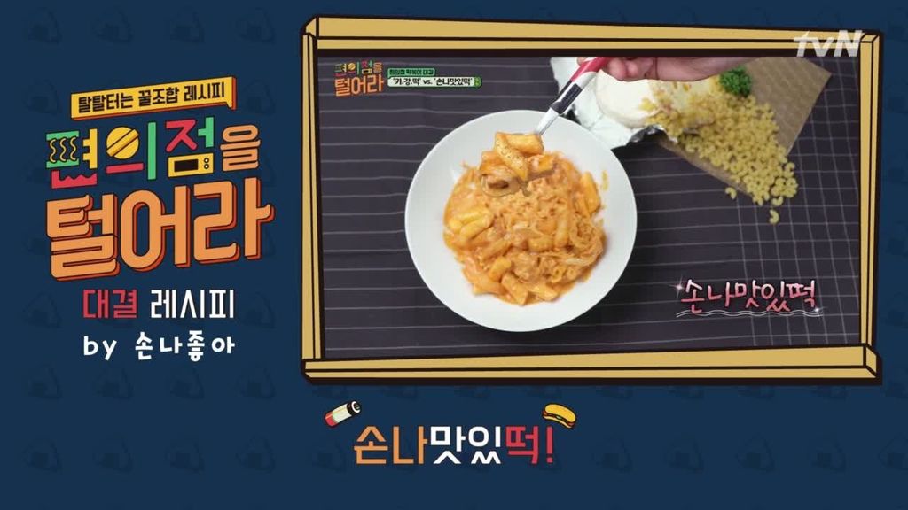 B120174013_EPI0004_10_B.jpg B120174013_EPI0004_10_B.jpg