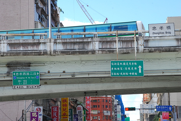 忠孝橋