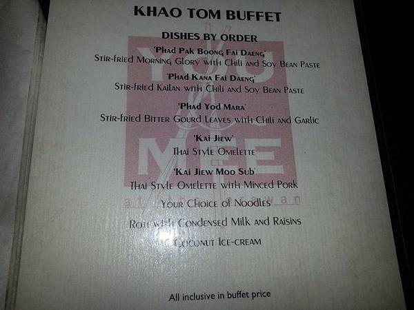 Khao Tom Buffet