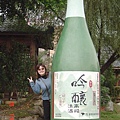 115-我和大清酒