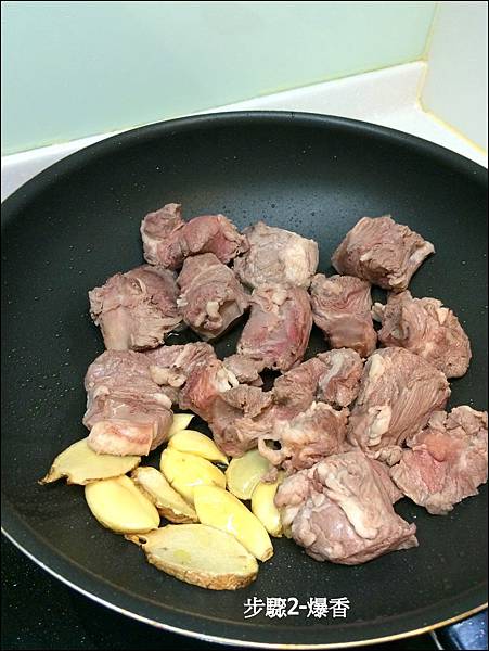 食譜_ 川味番茄牛肉麵 (3)