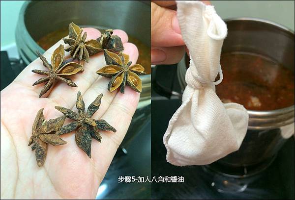 食譜_ 川味番茄牛肉麵 (6)