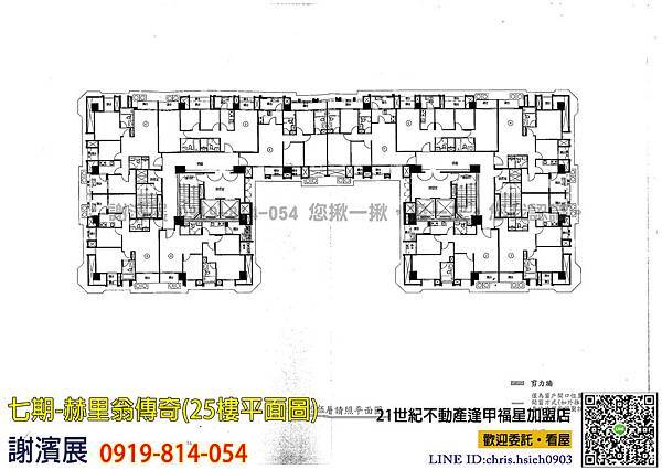 赫里翁傳奇_謝濱展(阿濱)