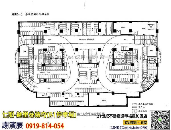 赫里翁傳奇_謝濱展(阿濱)