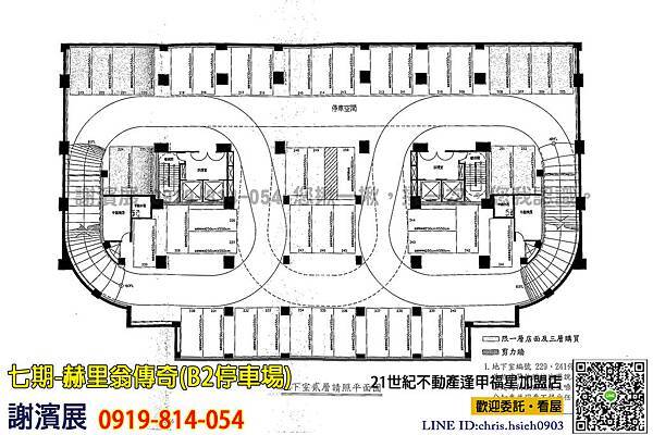 赫里翁傳奇_謝濱展(阿濱)