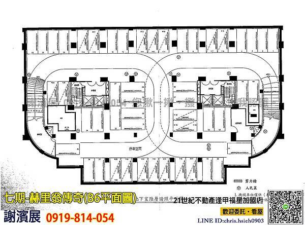 赫里翁傳奇_謝濱展(阿濱)