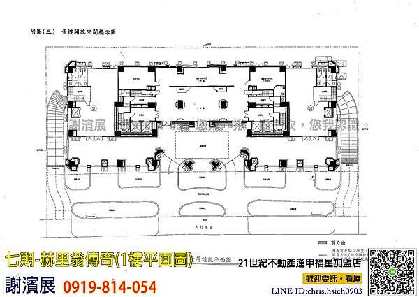 赫里翁傳奇_謝濱展(阿濱)