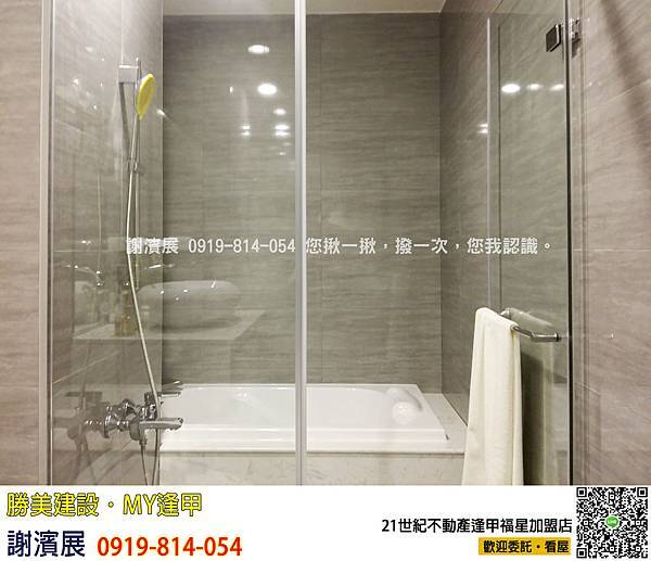 勝美_MY逢甲_21世紀不動產_謝濱展(阿濱)_0919-814-054 勝美_MY逢甲_21世紀不動產_謝濱展(阿濱)_0919-814-054